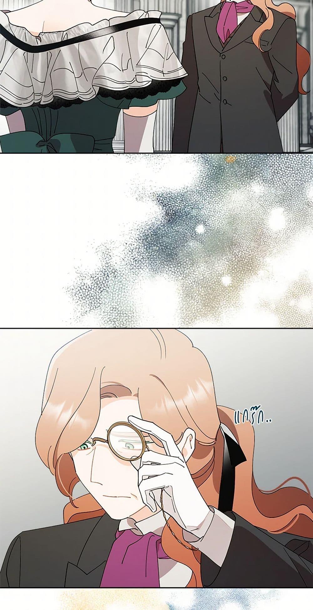 Manga-lc-com อ่านมังงะ อ่านการ์ตูน ออนไลน์ ฟรี I Raised Cinderella Preciously ตอนที่ 1 2 3 4 5 6 7 8 9 10 11 12 13 14 ฟรี ไม่มีโฆษณา Manga-lc - อ่าน มังงะ อ่าน การ์ตูน ออนไลน์ อ่านมังงะ ฟรี