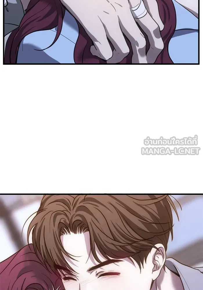 ชีวิตรักฉบับเดจาวู ตอนที่ 27 รูปที่ 15