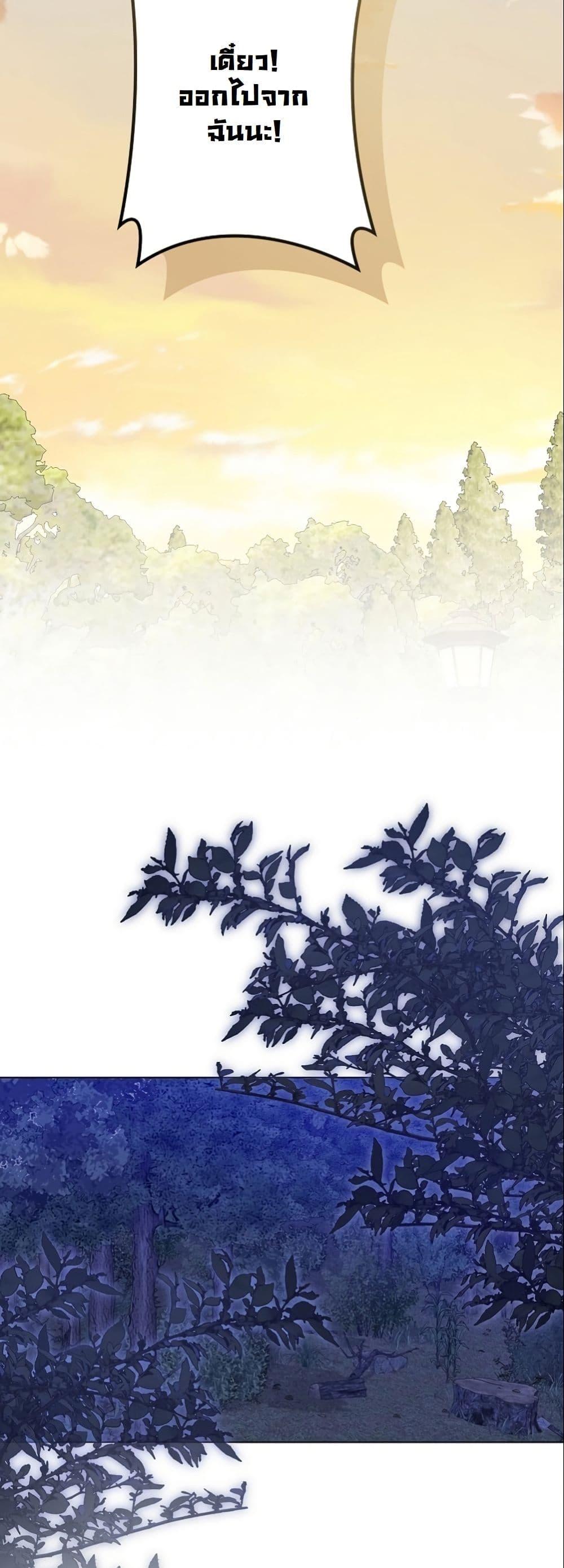 Manga-lc-com อ่านมังงะ อ่านการ์ตูน ออนไลน์ ฟรี I Became a Human’s Daughter ตอนที่ 1 2 3 4 5 6 7 8 9 10 11 12 13 14 ฟรี ไม่มีโฆษณา Manga-lc - อ่าน มังงะ อ่าน การ์ตูน ออนไลน์ อ่านมังงะ ฟรี