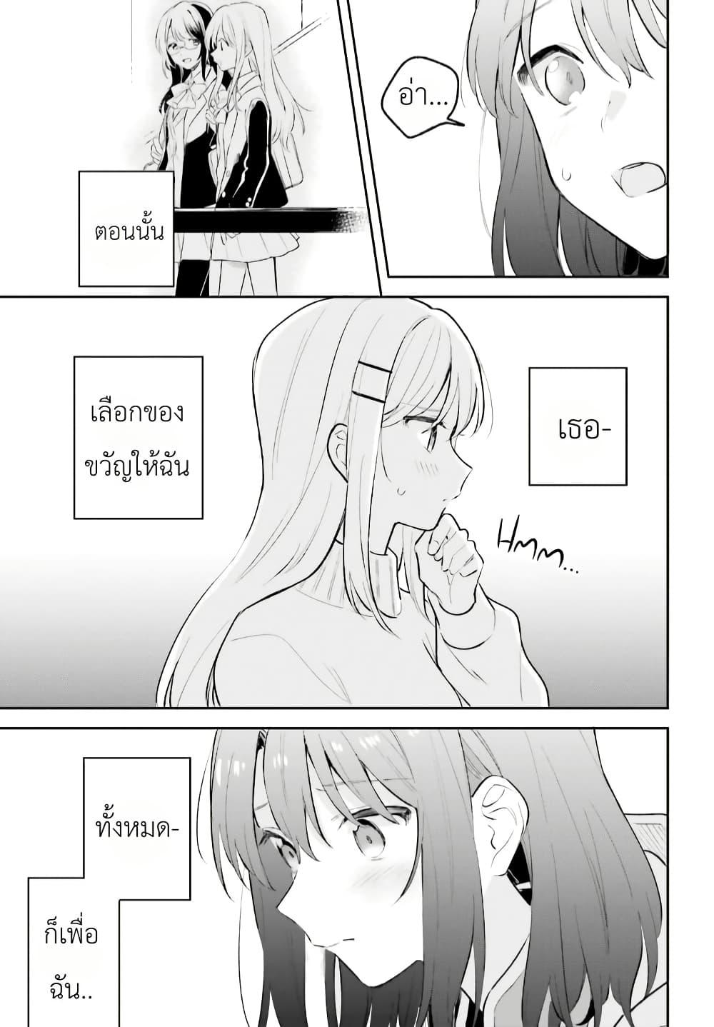 Manga-lc-com อ่านมังงะ อ่านการ์ตูน ออนไลน์ ฟรี Adachi to Shimamura (Yuzuhara Moke) ตอนที่ 1 2 3 4 5 6 7 8 9 10 11 12 13 14 ฟรี ไม่มีโฆษณา Manga-lc - อ่าน มังงะ อ่าน การ์ตูน ออนไลน์ อ่านมังงะ ฟรี