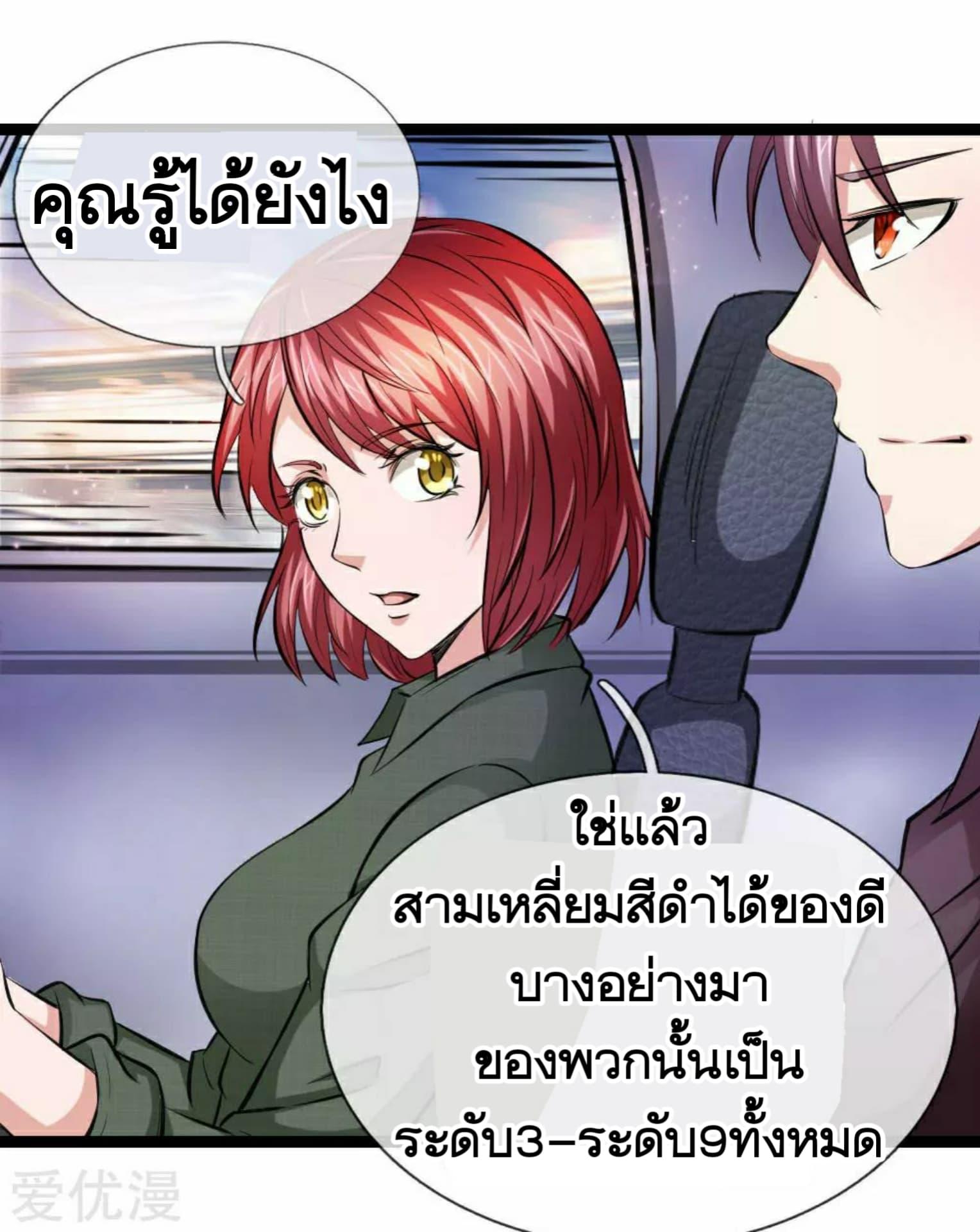 Manga-lc-com อ่านมังงะ อ่านการ์ตูน ออนไลน์ ฟรี The Master of Knife ตอนที่ 1 2 3 4 5 6 7 8 9 10 11 12 13 14 ฟรี ไม่มีโฆษณา Manga-lc - อ่าน มังงะ อ่าน การ์ตูน ออนไลน์ อ่านมังงะ ฟรี