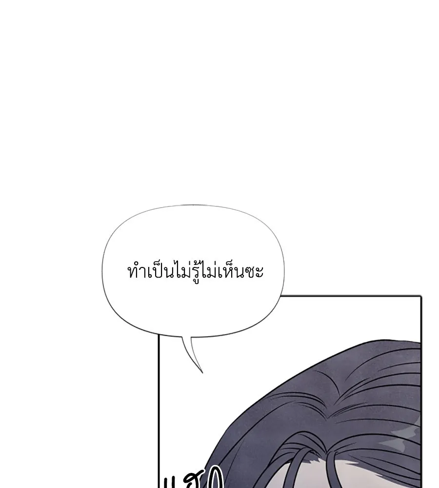 เหตุผลของคนไม่อยากอยู่ ตอนที่ 28 รูปที่ 47