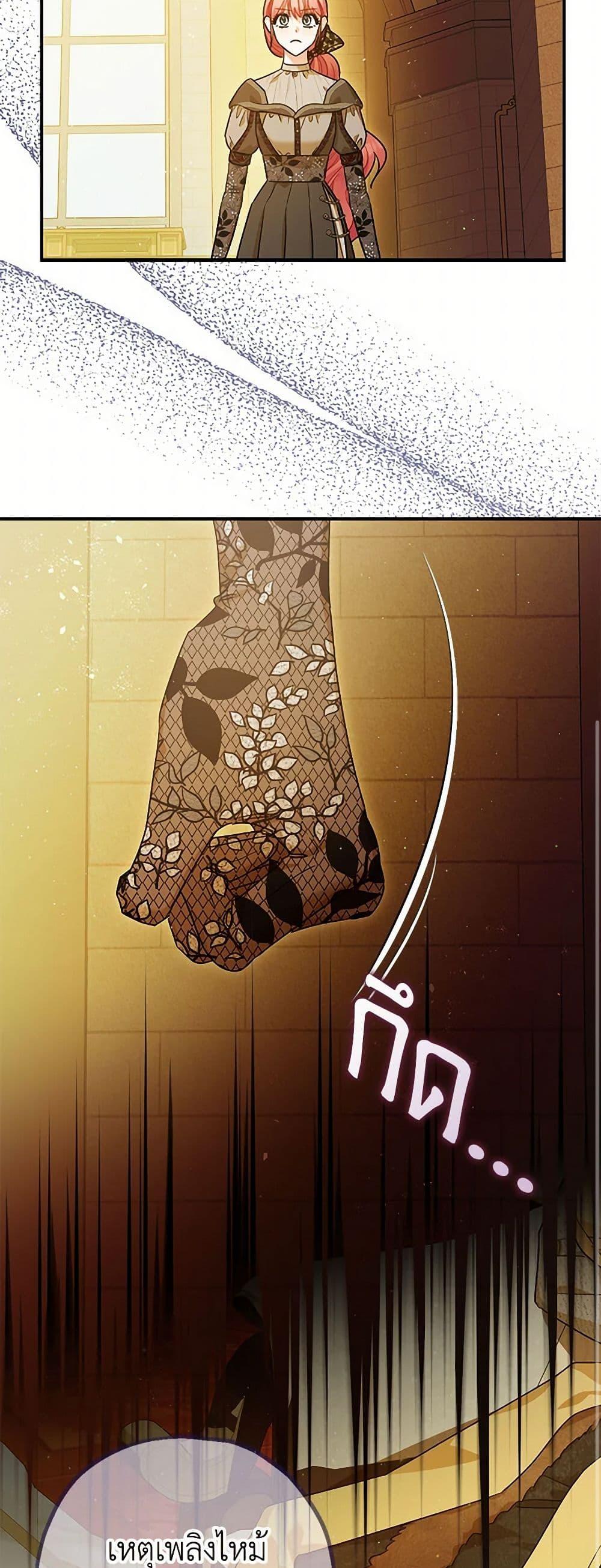 Manga-lc-com อ่านมังงะ อ่านการ์ตูน ออนไลน์ ฟรี The Tyrant’s Tranquilizer ตอนที่ 1 2 3 4 5 6 7 8 9 10 11 12 13 14 ฟรี ไม่มีโฆษณา Manga-lc - อ่าน มังงะ อ่าน การ์ตูน ออนไลน์ อ่านมังงะ ฟรี