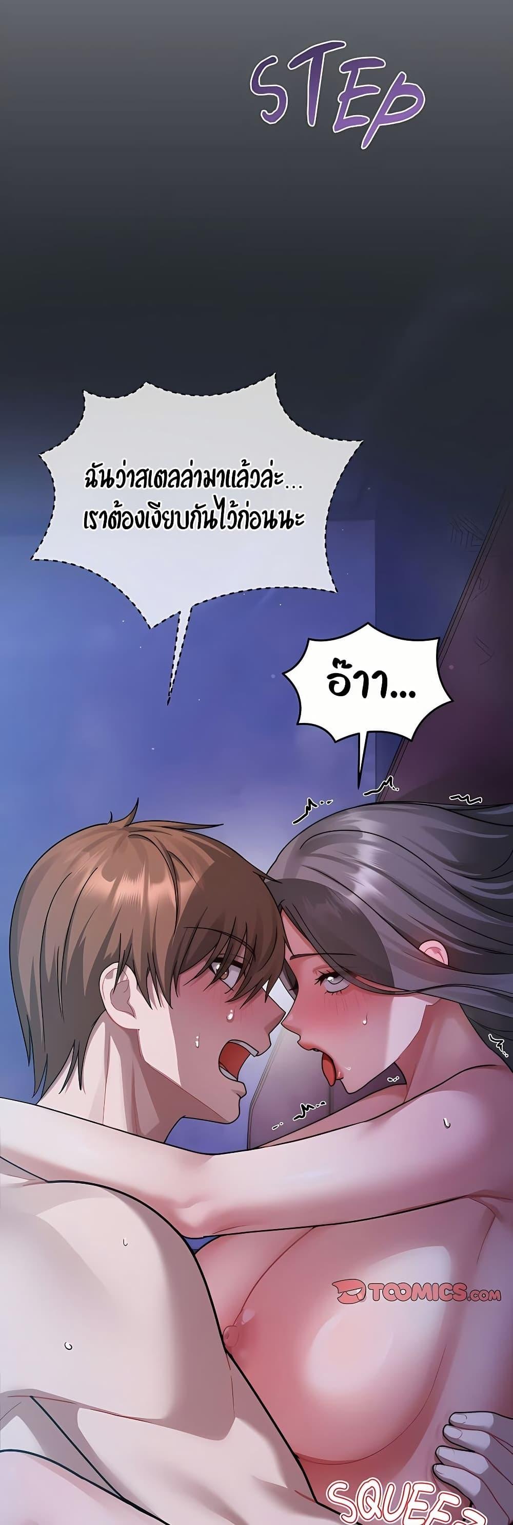Doujin-Lc- อ่าน โดจิน มังฮวา เกาหลี ญี่ปุ่น จีน แปลไทย Who Cares if it ตอนที่ 1 2 3 4 5 6 7 8 9 10 11 12 13 14 ฟรี ไม่มีโฆษณา อ่าน โดจิน Manhwa เกาหลี ญี่ปุ่น จีน เรามีครบ คัดมาให้เน้นๆ โดจิน 18+ รับประกันความฟินโดย  Doujin Lc