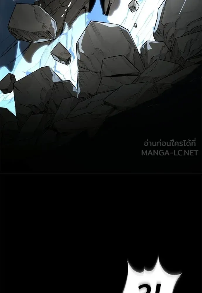 ยมราชลงทัณฑ์ ตอนที่ 110 รูปที่ 117