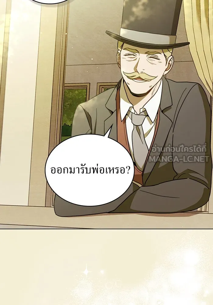 กู้ชีวิตลิขิตท่านเอิร์ล ตอนที่ 1 รูปที่ 93