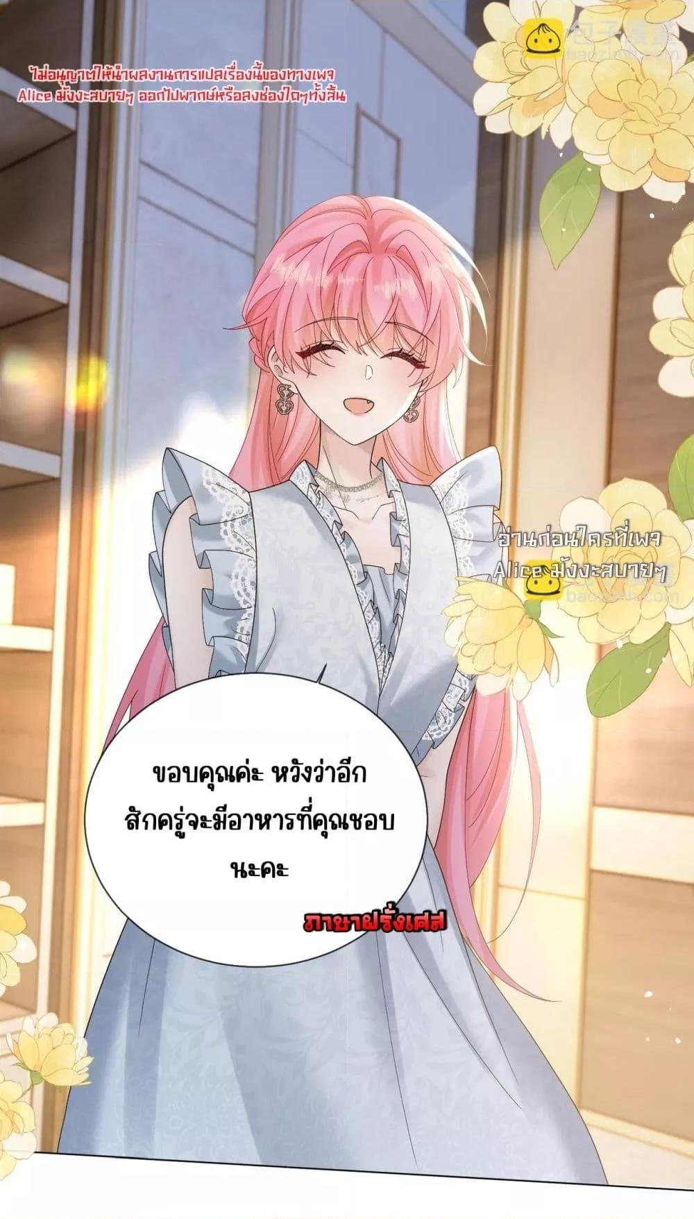 Manga-lc-com อ่านมังงะ อ่านการ์ตูน ออนไลน์ ฟรี Dressedasthe ตอนที่ 1 2 3 4 5 6 7 8 9 10 11 12 13 14 ฟรี ไม่มีโฆษณา Manga-lc - อ่าน มังงะ อ่าน การ์ตูน ออนไลน์ อ่านมังงะ ฟรี
