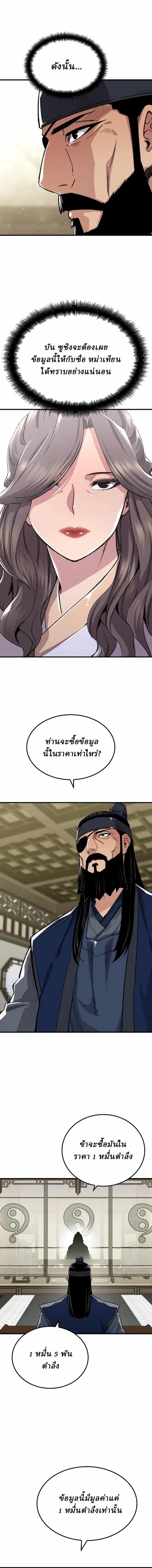 Manga-lc-com อ่านมังงะ อ่านการ์ตูน ออนไลน์ ฟรี Reborn As The Heavenly Demon ตอนที่ 1 2 3 4 5 6 7 8 9 10 11 12 13 14 ฟรี ไม่มีโฆษณา Manga-lc - อ่าน มังงะ อ่าน การ์ตูน ออนไลน์ อ่านมังงะ ฟรี