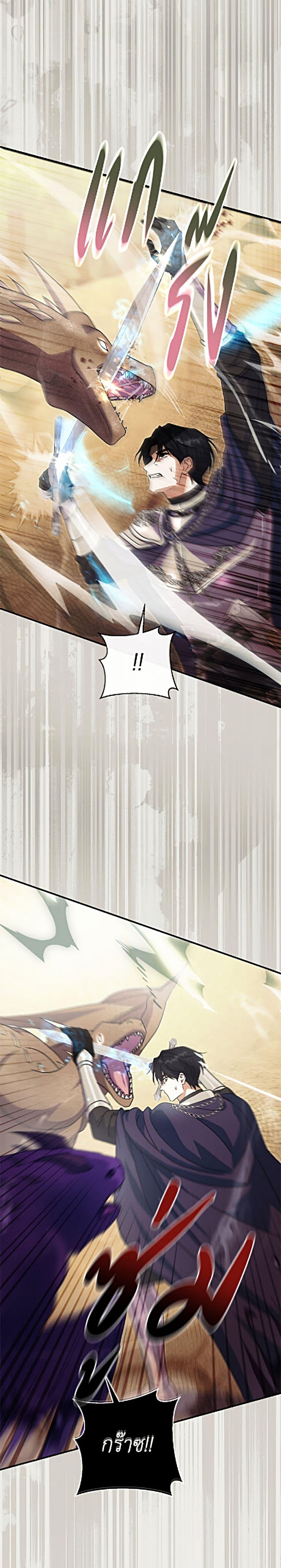 Manga-lc-com อ่านมังงะ อ่านการ์ตูน ออนไลน์ ฟรี The Villain’s Match Is Too Perfect ตอนที่ 1 2 3 4 5 6 7 8 9 10 11 12 13 14 ฟรี ไม่มีโฆษณา Manga-lc - อ่าน มังงะ อ่าน การ์ตูน ออนไลน์ อ่านมังงะ ฟรี