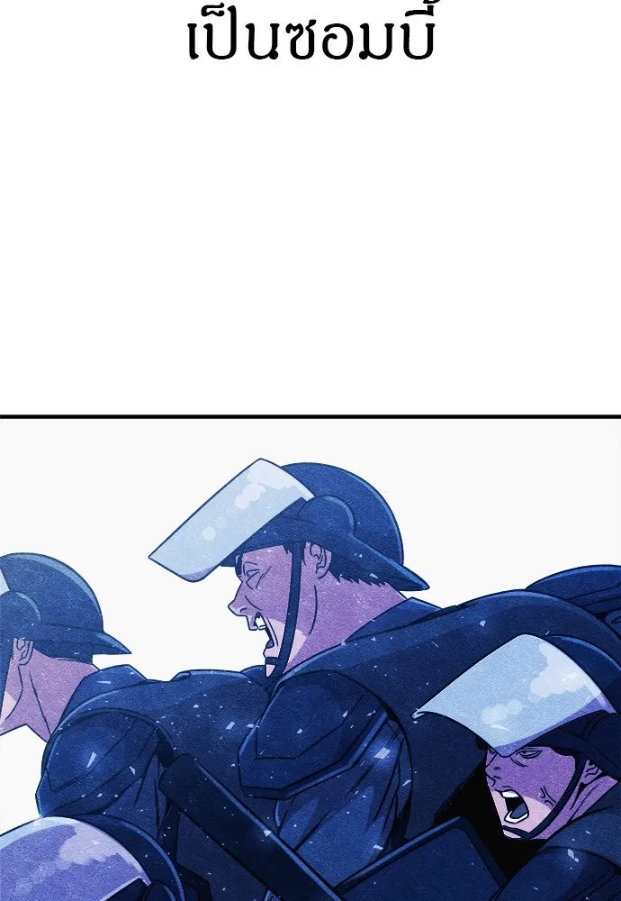 Zombie X Slasher ตอนที่ 3 รูปที่ 61