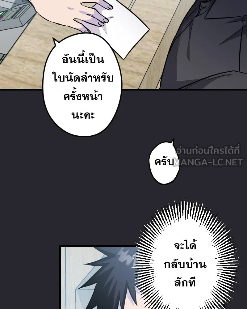 Promise of Death ตอนที่ ep5  อย่าได้ลืม รูปที่ 3