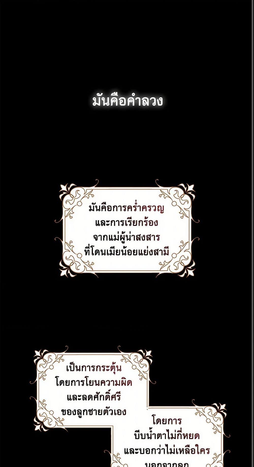 Manga-lc-com อ่านมังงะ อ่านการ์ตูน ออนไลน์ ฟรี The Princess’s Doll Shop ตอนที่ 1 2 3 4 5 6 7 8 9 10 11 12 13 14 ฟรี ไม่มีโฆษณา Manga-lc - อ่าน มังงะ อ่าน การ์ตูน ออนไลน์ อ่านมังงะ ฟรี