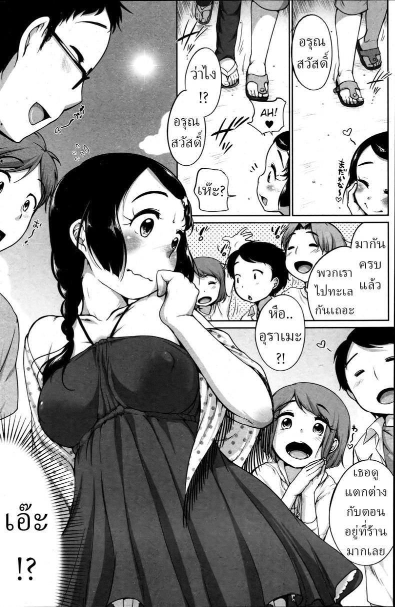 Doujin-Lc- อ่าน โดจิน มังฮวา เกาหลี ญี่ปุ่น จีน แปลไทย อุราเมะกับซุนาโอะ [Equal] ตอนที่ 1 2 3 4 5 6 7 8 9 10 11 12 13 14 ฟรี ไม่มีโฆษณา อ่าน โดจิน Manhwa เกาหลี ญี่ปุ่น จีน เรามีครบ คัดมาให้เน้นๆ โดจิน 18+ รับประกันความฟินโดย  Doujin Lc