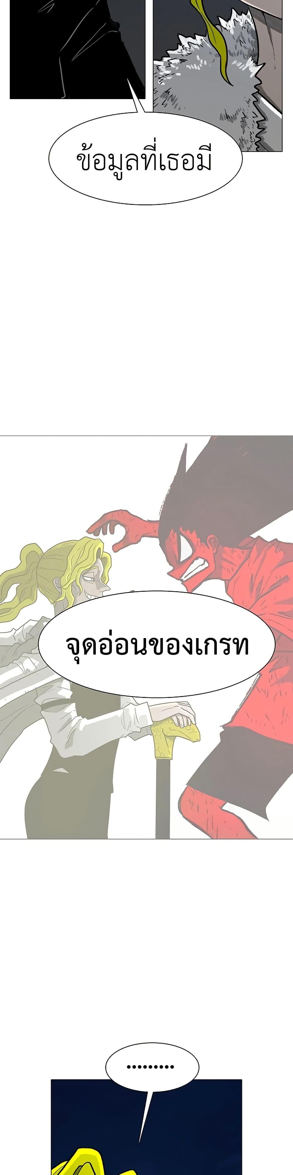 Manga-lc-com อ่านมังงะ อ่านการ์ตูน ออนไลน์ ฟรี The Gray Mark ตอนที่ 1 2 3 4 5 6 7 8 9 10 11 12 13 14 ฟรี ไม่มีโฆษณา Manga-lc - อ่าน มังงะ อ่าน การ์ตูน ออนไลน์ อ่านมังงะ ฟรี