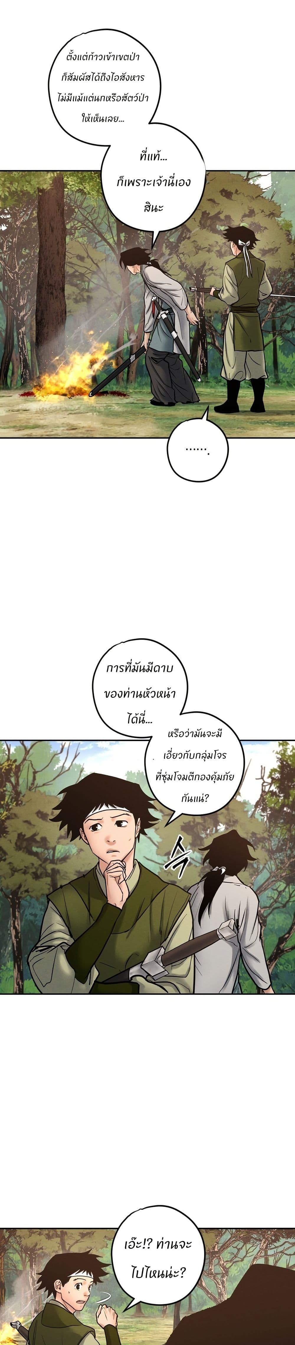 Manga-lc-com อ่านมังงะ อ่านการ์ตูน ออนไลน์ ฟรี Battle of the Martial Masters ตอนที่ 1 2 3 4 5 6 7 8 9 10 11 12 13 14 ฟรี ไม่มีโฆษณา Manga-lc - อ่าน มังงะ อ่าน การ์ตูน ออนไลน์ อ่านมังงะ ฟรี