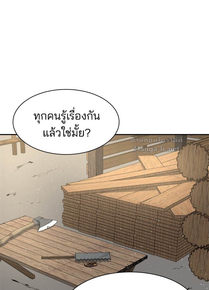 Doujin-Lc- อ่าน โดจิน มังฮวา เกาหลี ญี่ปุ่น จีน แปลไทย ผู้พิชิตเกมป้องกันฐาน ตอนที่ 1 2 3 4 5 6 7 8 9 10 11 12 13 14 ฟรี ไม่มีโฆษณา อ่าน โดจิน Manhwa เกาหลี ญี่ปุ่น จีน เรามีครบ คัดมาให้เน้นๆ โดจิน 18+ รับประกันความฟินโดย Doujin Lc