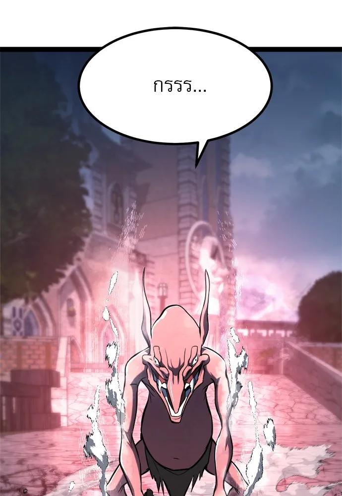 ก็อบลินเลเวล 999 ตอนที่ 17 รูปที่ 109