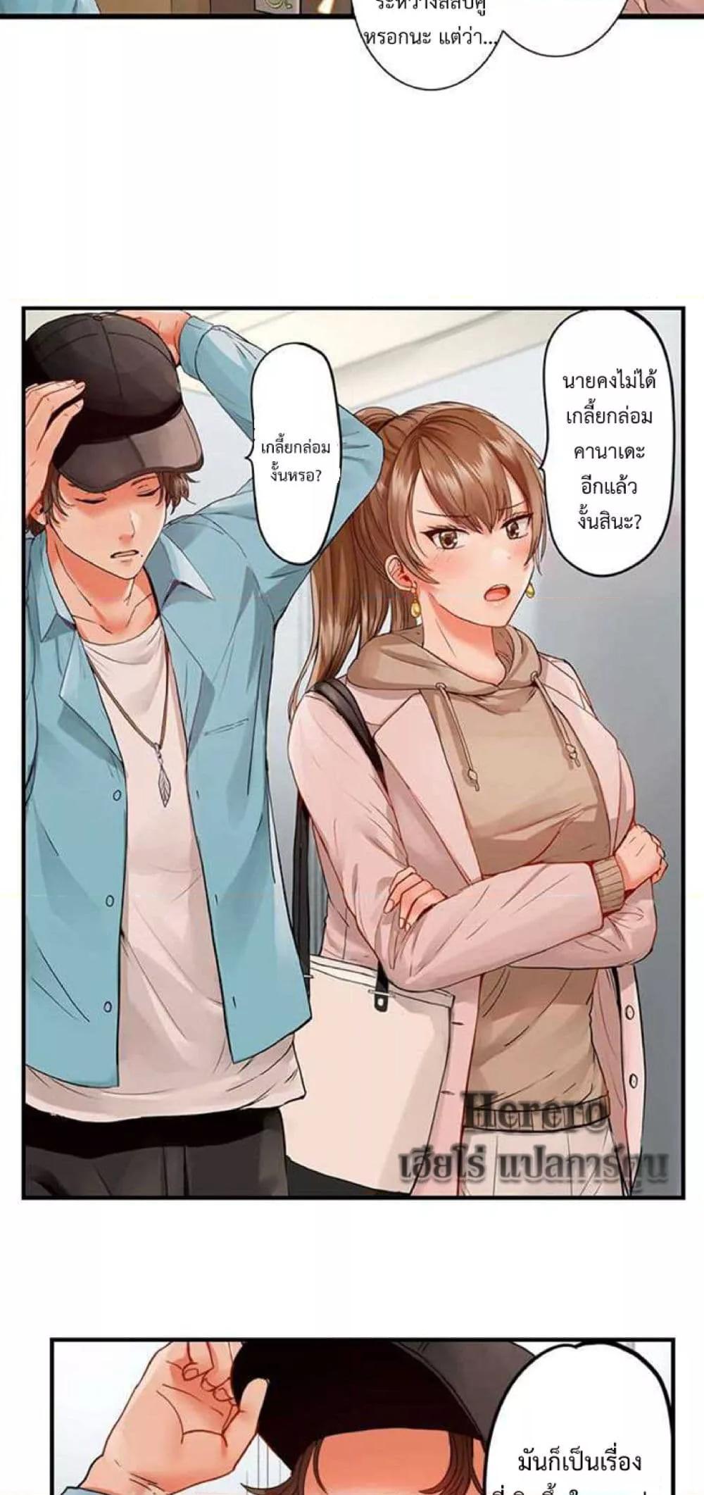 Doujin-Lc- อ่าน โดจิน มังฮวา เกาหลี ญี่ปุ่น จีน แปลไทย Married Couple Swap ~He’s Better Than My Husband~ ตอนที่ 1 2 3 4 5 6 7 8 9 10 11 12 13 14 ฟรี ไม่มีโฆษณา อ่าน โดจิน Manhwa เกาหลี ญี่ปุ่น จีน เรามีครบ คัดมาให้เน้นๆ โดจิน 18+ รับประกันความฟินโดย  Doujin Lc