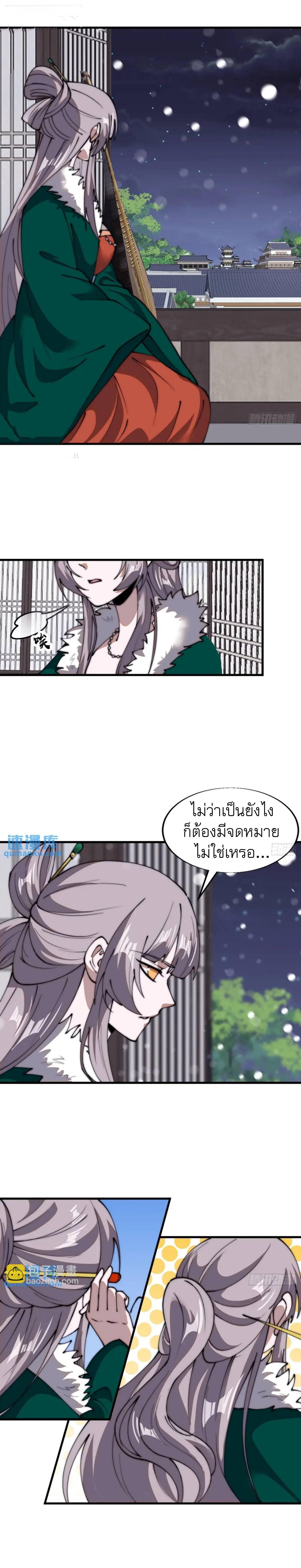 Manga-lc-com อ่านมังงะ อ่านการ์ตูน ออนไลน์ ฟรี It Starts With A Mountain ตอนที่ 1 2 3 4 5 6 7 8 9 10 11 12 13 14 ฟรี ไม่มีโฆษณา Manga-lc - อ่าน มังงะ อ่าน การ์ตูน ออนไลน์ อ่านมังงะ ฟรี