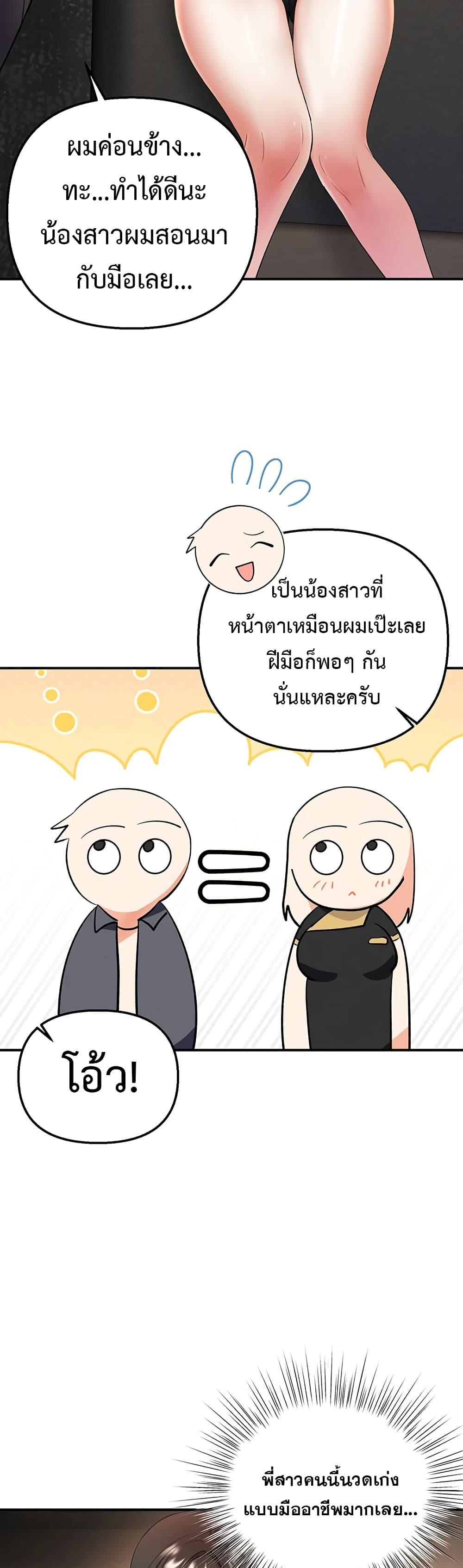 Doujin-Lc- อ่าน โดจิน มังฮวา เกาหลี ญี่ปุ่น จีน แปลไทย Woman Massage ตอนที่ 1 2 3 4 5 6 7 8 9 10 11 12 13 14 ฟรี ไม่มีโฆษณา อ่าน โดจิน Manhwa เกาหลี ญี่ปุ่น จีน เรามีครบ คัดมาให้เน้นๆ โดจิน 18+ รับประกันความฟินโดย  Doujin Lc