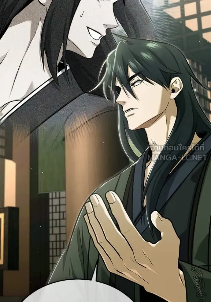 Regressor’s Life Aft ตอนที่ 80 รูปที่ 108