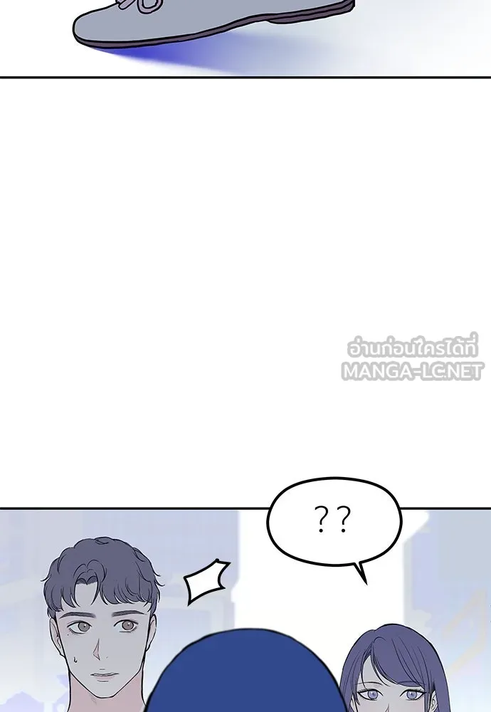 ถ่านไฟเราไม่เก่าเลย ตอนที่ 49 รูปที่ 24