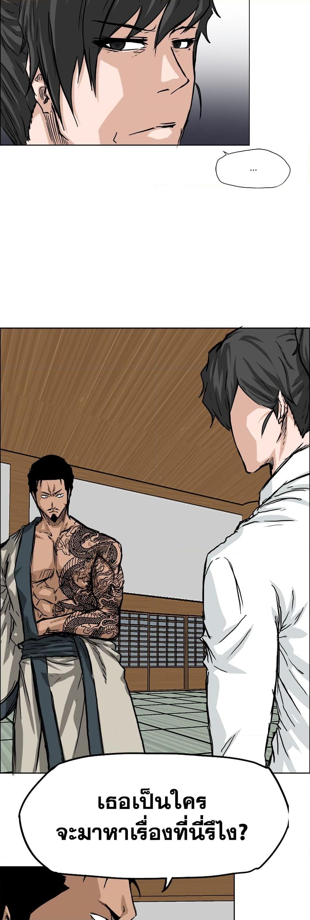 Manga-lc-com อ่านมังงะ อ่านการ์ตูน ออนไลน์ ฟรี Boss in School ตอนที่ 1 2 3 4 5 6 7 8 9 10 11 12 13 14 ฟรี ไม่มีโฆษณา Manga-lc - อ่าน มังงะ อ่าน การ์ตูน ออนไลน์ อ่านมังงะ ฟรี