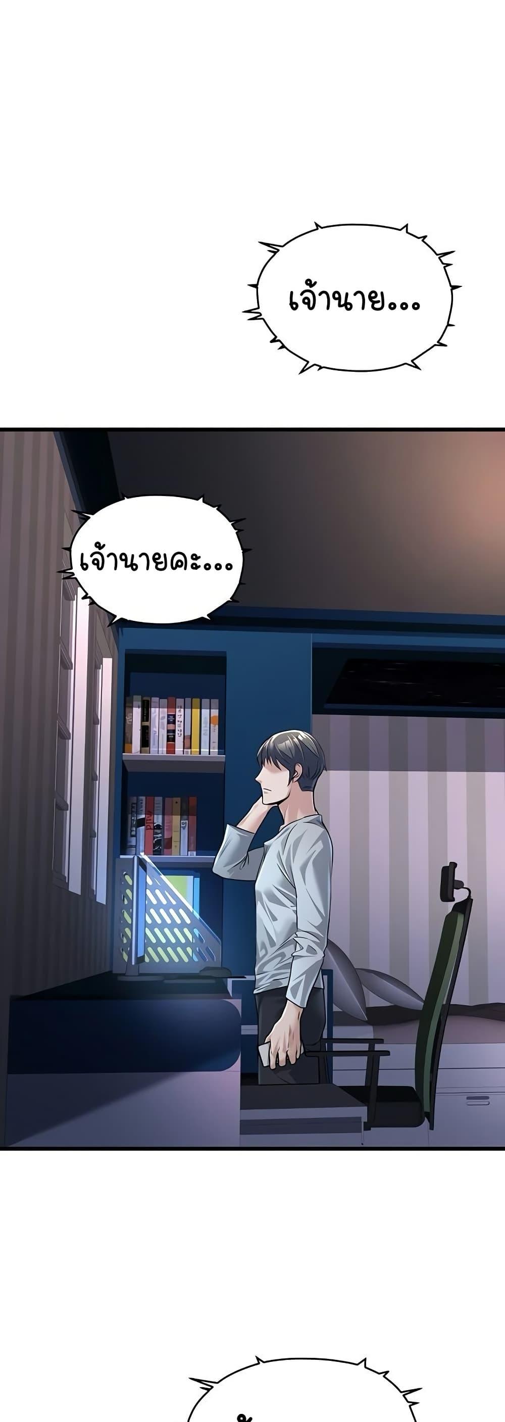 Doujin-Lc- อ่าน โดจิน มังฮวา เกาหลี ญี่ปุ่น จีน แปลไทย The Public Servant’s Double Life ตอนที่ 1 2 3 4 5 6 7 8 9 10 11 12 13 14 ฟรี ไม่มีโฆษณา อ่าน โดจิน Manhwa เกาหลี ญี่ปุ่น จีน เรามีครบ คัดมาให้เน้นๆ โดจิน 18+ รับประกันความฟินโดย  Doujin Lc