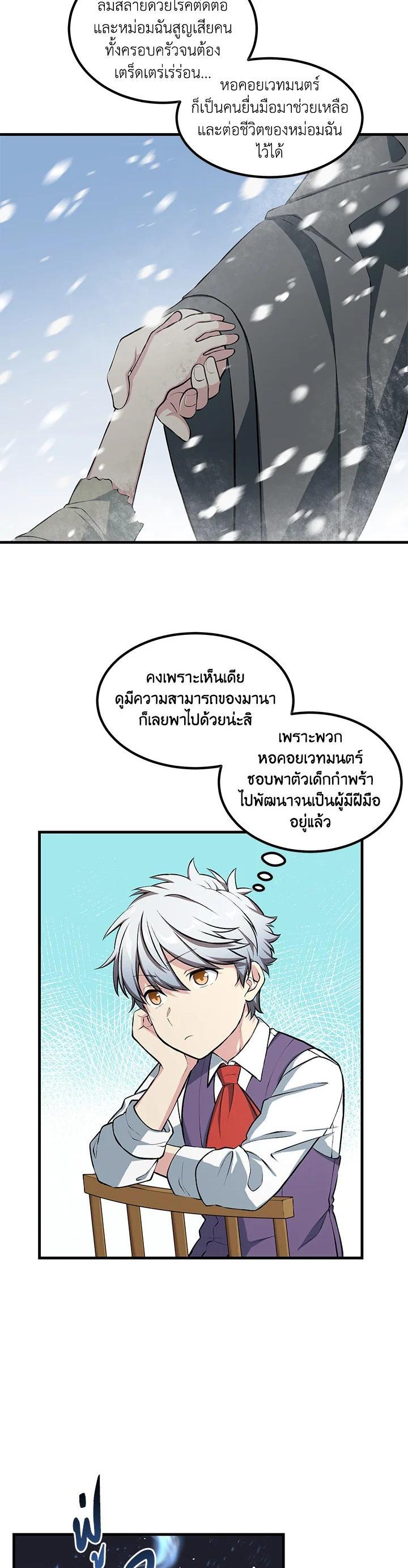 Manga-lc-com อ่านมังงะ อ่านการ์ตูน ออนไลน์ ฟรี How the Pro in His Past Life Sucks the Sweet Honey ตอนที่ 1 2 3 4 5 6 7 8 9 10 11 12 13 14 ฟรี ไม่มีโฆษณา Manga-lc - อ่าน มังงะ อ่าน การ์ตูน ออนไลน์ อ่านมังงะ ฟรี