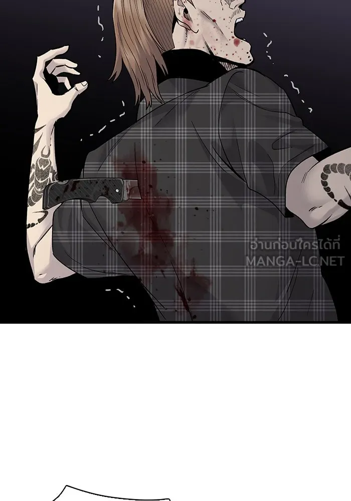 มีนา เกิดมาล่า ตอนที่ 59 รูปที่ 3