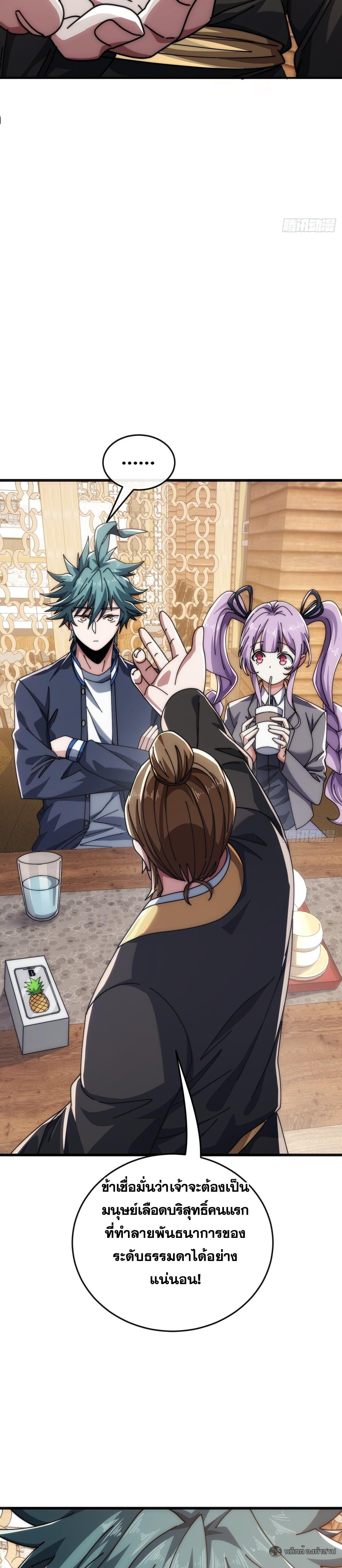 Manga-lc-com อ่านมังงะ อ่านการ์ตูน ออนไลน์ ฟรี Infinite Evolution From Zero ตอนที่ 1 2 3 4 5 6 7 8 9 10 11 12 13 14 ฟรี ไม่มีโฆษณา Manga-lc - อ่าน มังงะ อ่าน การ์ตูน ออนไลน์ อ่านมังงะ ฟรี