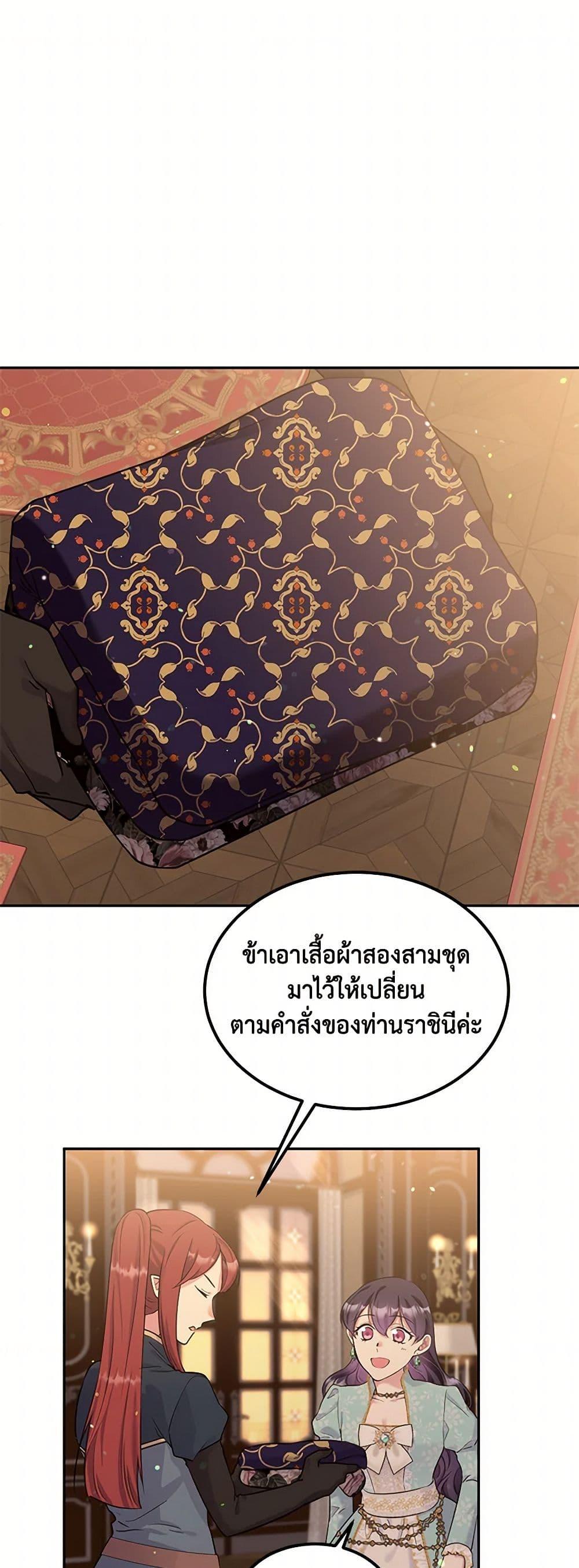 Manga-lc-com อ่านมังงะ อ่านการ์ตูน ออนไลน์ ฟรี My Goal is to Live a Long ตอนที่ 1 2 3 4 5 6 7 8 9 10 11 12 13 14 ฟรี ไม่มีโฆษณา Manga-lc - อ่าน มังงะ อ่าน การ์ตูน ออนไลน์ อ่านมังงะ ฟรี