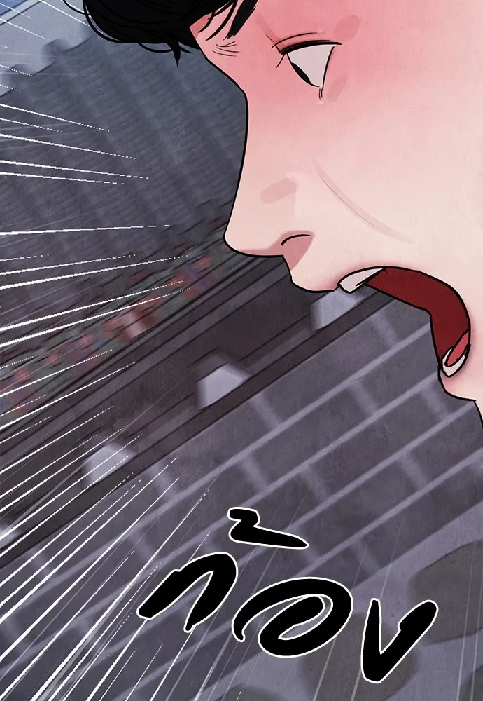 ความลับของสาวร่างทรง ตอนที่ 7 รูปที่ 50