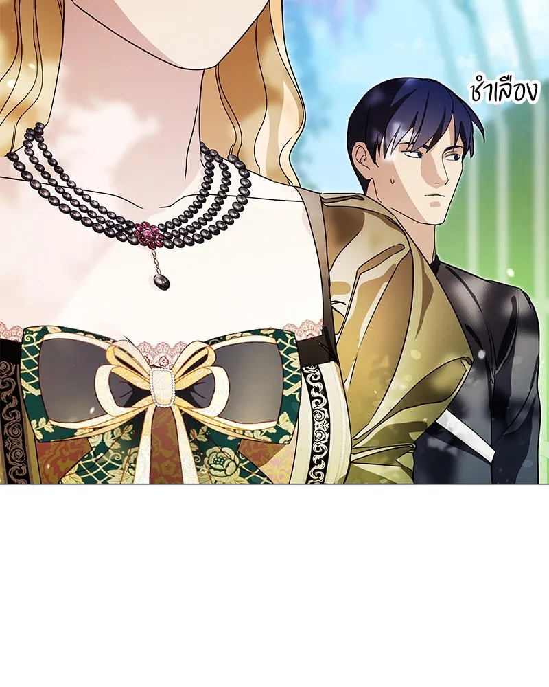 กำราบรักร้ายนายจอมพยศ ตอนที่ 9 รูปที่ 68