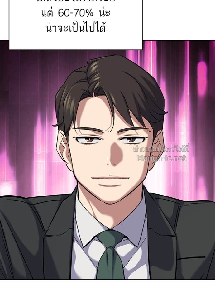 Doujin-Lc- อ่าน โดจิน มังฮวา เกาหลี ญี่ปุ่น จีน แปลไทย Reborn Rich ตอนที่ 1 2 3 4 5 6 7 8 9 10 11 12 13 14 ฟรี ไม่มีโฆษณา อ่าน โดจิน Manhwa เกาหลี ญี่ปุ่น จีน เรามีครบ คัดมาให้เน้นๆ โดจิน 18+ รับประกันความฟินโดย Doujin Lc