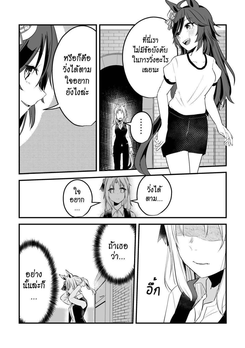 Manga-lc-com อ่านมังงะ อ่านการ์ตูน ออนไลน์ ฟรี Kimi wa Uma Musume IF Uma Musume ni Natte Shimatta Trainer no Hanashi ตอนที่ 1 2 3 4 5 6 7 8 9 10 11 12 13 14 ฟรี ไม่มีโฆษณา Manga-lc - อ่าน มังงะ อ่าน การ์ตูน ออนไลน์ อ่านมังงะ ฟรี