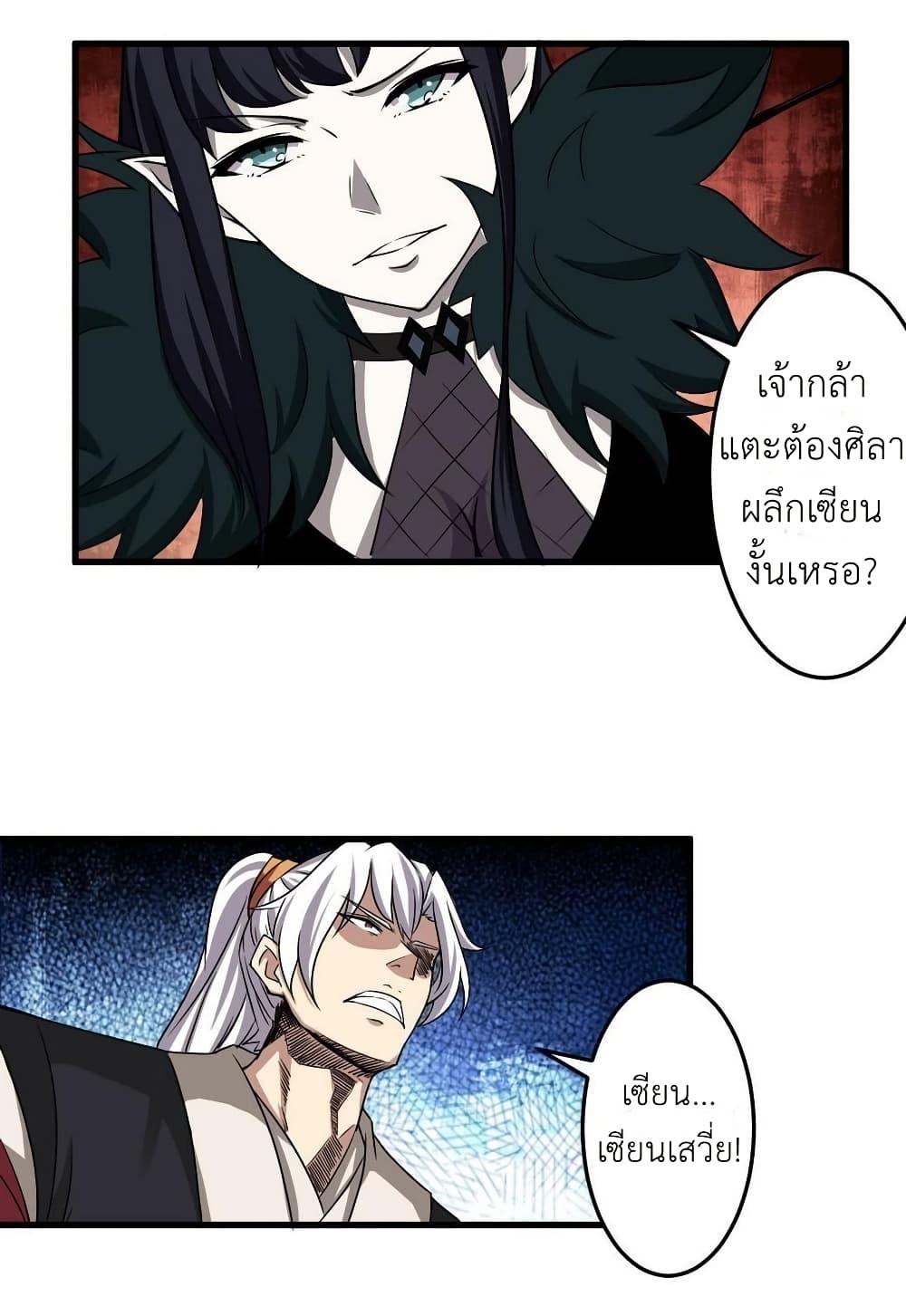 Manga-lc-com อ่านมังงะ อ่านการ์ตูน ออนไลน์ ฟรี Magic Fairy ปรัมปราแห่งเวทมนตร์ ตอนที่ 1 2 3 4 5 6 7 8 9 10 11 12 13 14 ฟรี ไม่มีโฆษณา Manga-lc - อ่าน มังงะ อ่าน การ์ตูน ออนไลน์ อ่านมังงะ ฟรี