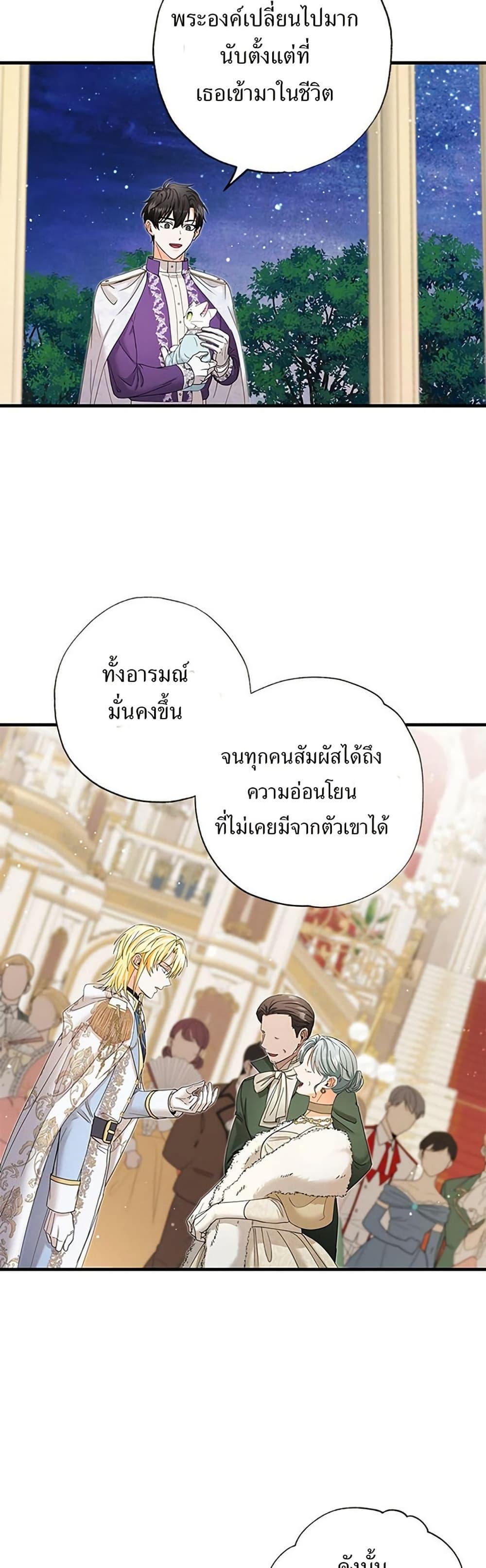 Manga-lc-com อ่านมังงะ อ่านการ์ตูน ออนไลน์ ฟรี I Became the Emperor’s Cat ตอนที่ 1 2 3 4 5 6 7 8 9 10 11 12 13 14 ฟรี ไม่มีโฆษณา Manga-lc - อ่าน มังงะ อ่าน การ์ตูน ออนไลน์ อ่านมังงะ ฟรี