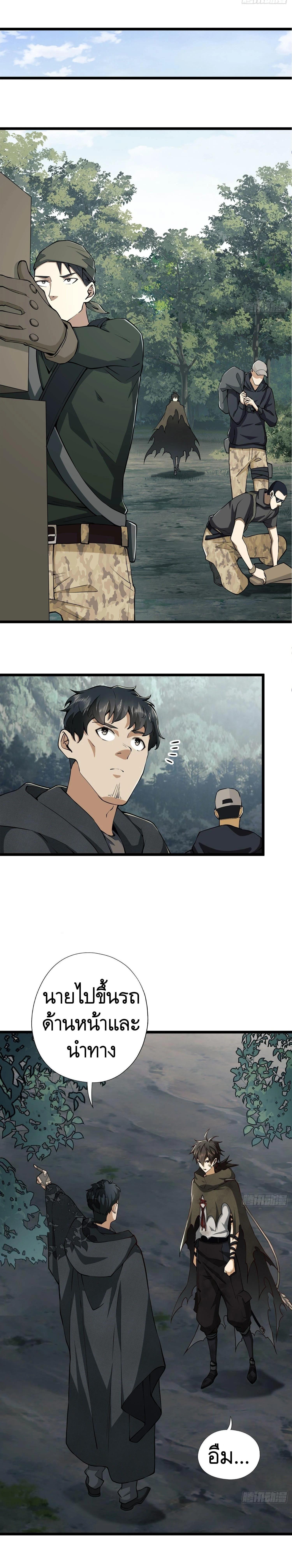 Manga-lc-com อ่านมังงะ อ่านการ์ตูน ออนไลน์ ฟรี The First Order ตอนที่ 1 2 3 4 5 6 7 8 9 10 11 12 13 14 ฟรี ไม่มีโฆษณา Manga-lc - อ่าน มังงะ อ่าน การ์ตูน ออนไลน์ อ่านมังงะ ฟรี