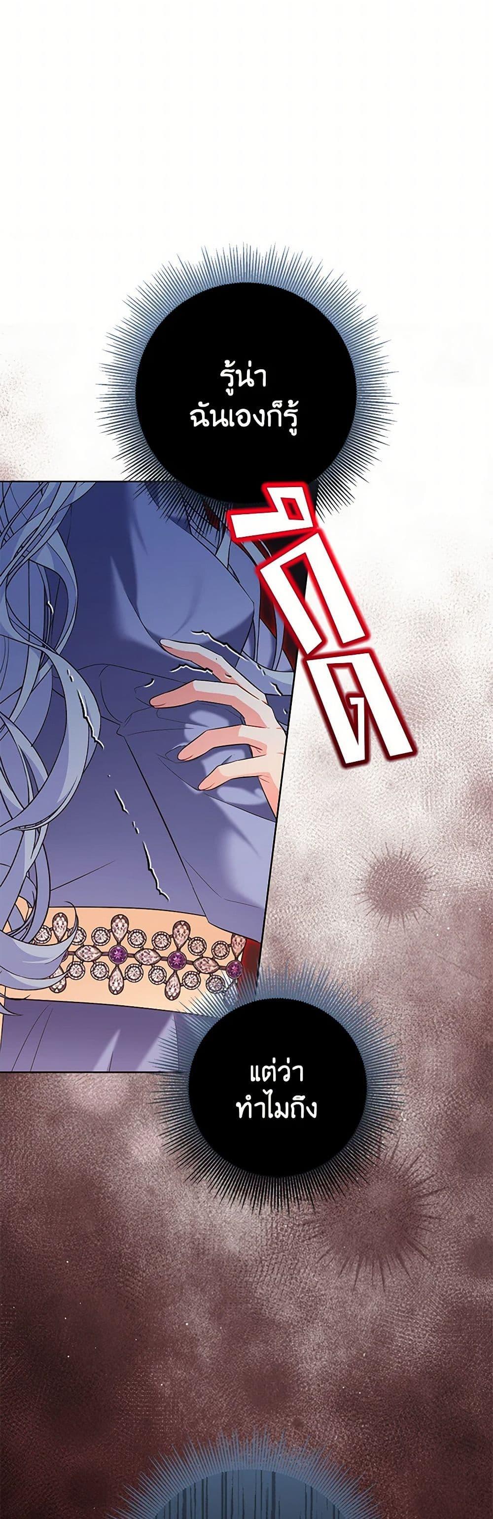 Manga-lc-com อ่านมังงะ อ่านการ์ตูน ออนไลน์ ฟรี The Wicked Ladies in Waiting ตอนที่ 1 2 3 4 5 6 7 8 9 10 11 12 13 14 ฟรี ไม่มีโฆษณา Manga-lc - อ่าน มังงะ อ่าน การ์ตูน ออนไลน์ อ่านมังงะ ฟรี