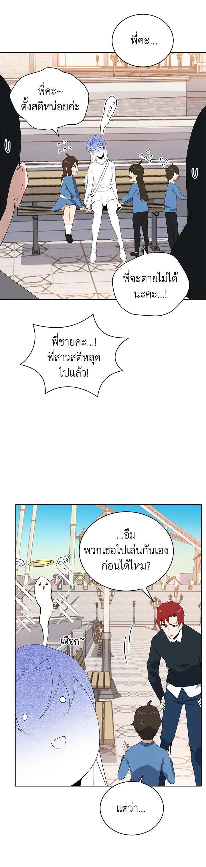 Manga-lc-com อ่านมังงะ อ่านการ์ตูน ออนไลน์ ฟรี The Descent of the Demonic Master ตอนที่ 1 2 3 4 5 6 7 8 9 10 11 12 13 14 ฟรี ไม่มีโฆษณา Manga-lc - อ่าน มังงะ อ่าน การ์ตูน ออนไลน์ อ่านมังงะ ฟรี