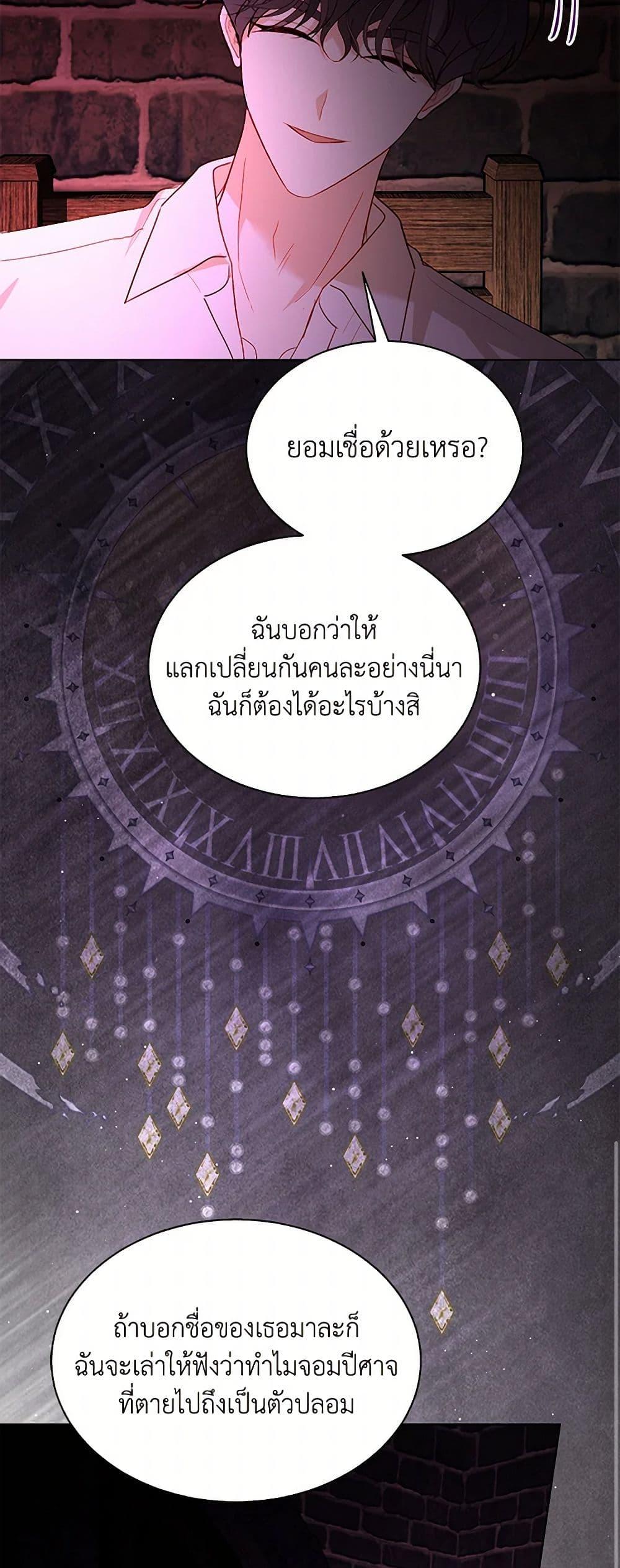 Manga-lc-com อ่านมังงะ อ่านการ์ตูน ออนไลน์ ฟรี My Father, the Possessive Demi-God ตอนที่ 1 2 3 4 5 6 7 8 9 10 11 12 13 14 ฟรี ไม่มีโฆษณา Manga-lc - อ่าน มังงะ อ่าน การ์ตูน ออนไลน์ อ่านมังงะ ฟรี