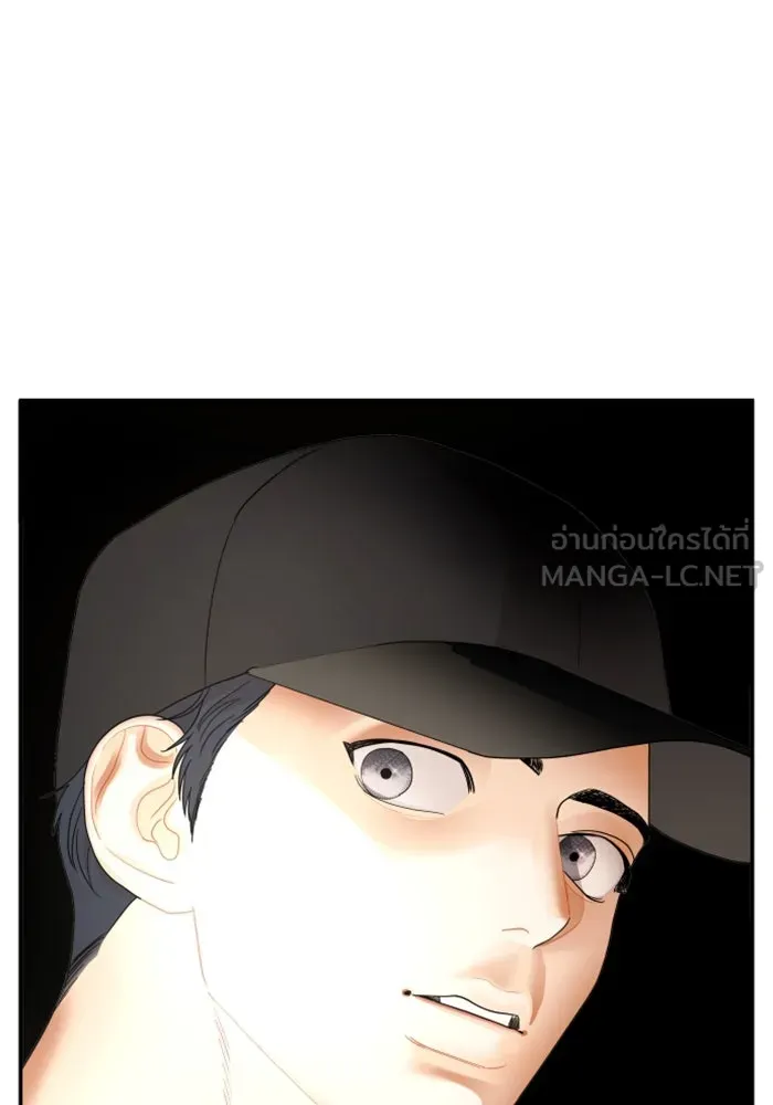 จริง ๆ แล้ว โอบารัมน่ะ… ตอนที่ 28 รูปที่ 69