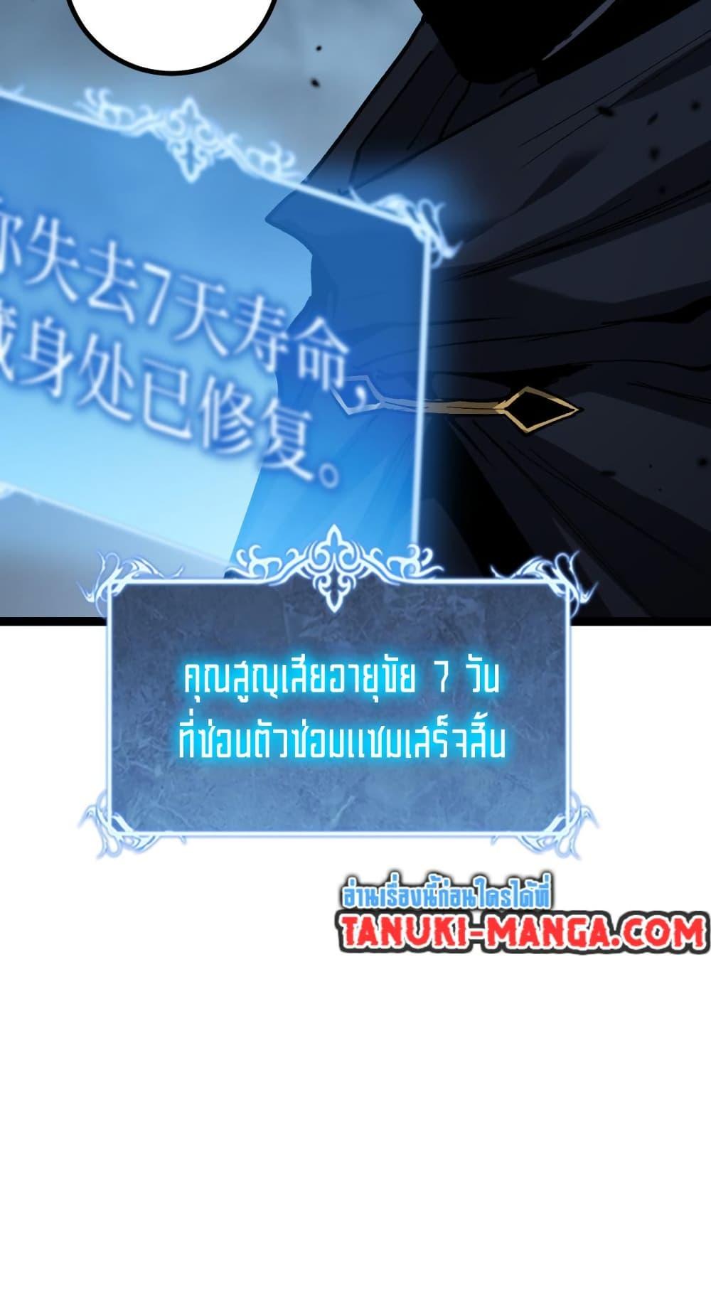 Manga-lc-com อ่านมังงะ อ่านการ์ตูน ออนไลน์ ฟรี God-level Assassin, I’m the Shadow ตอนที่ 1 2 3 4 5 6 7 8 9 10 11 12 13 14 ฟรี ไม่มีโฆษณา Manga-lc - อ่าน มังงะ อ่าน การ์ตูน ออนไลน์ อ่านมังงะ ฟรี