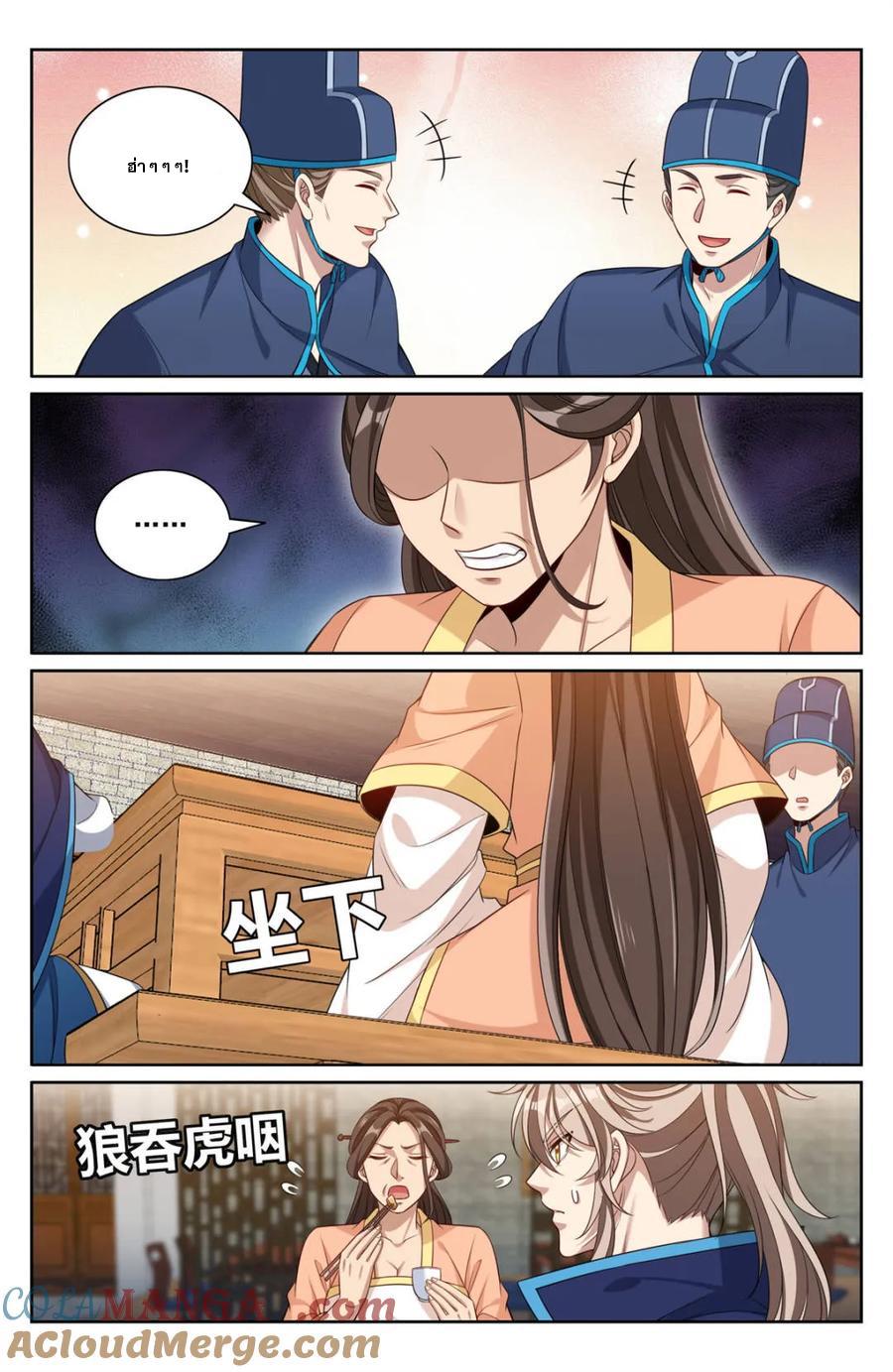 Manga-lc-com อ่านมังงะ อ่านการ์ตูน ออนไลน์ ฟรี Nightwatcher ตอนที่ 1 2 3 4 5 6 7 8 9 10 11 12 13 14 ฟรี ไม่มีโฆษณา Manga-lc - อ่าน มังงะ อ่าน การ์ตูน ออนไลน์ อ่านมังงะ ฟรี