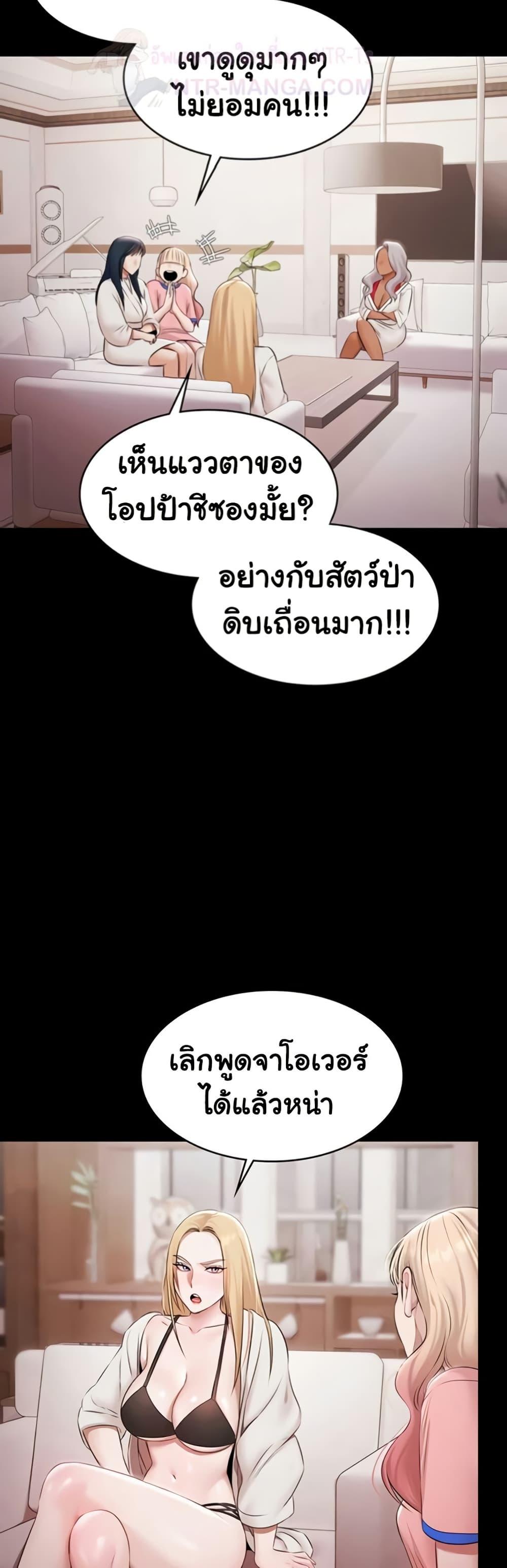 Doujin-Lc- อ่าน โดจิน มังฮวา เกาหลี ญี่ปุ่น จีน แปลไทย Pool Party ตอนที่ 1 2 3 4 5 6 7 8 9 10 11 12 13 14 ฟรี ไม่มีโฆษณา อ่าน โดจิน Manhwa เกาหลี ญี่ปุ่น จีน เรามีครบ คัดมาให้เน้นๆ โดจิน 18+ รับประกันความฟินโดย  Doujin Lc