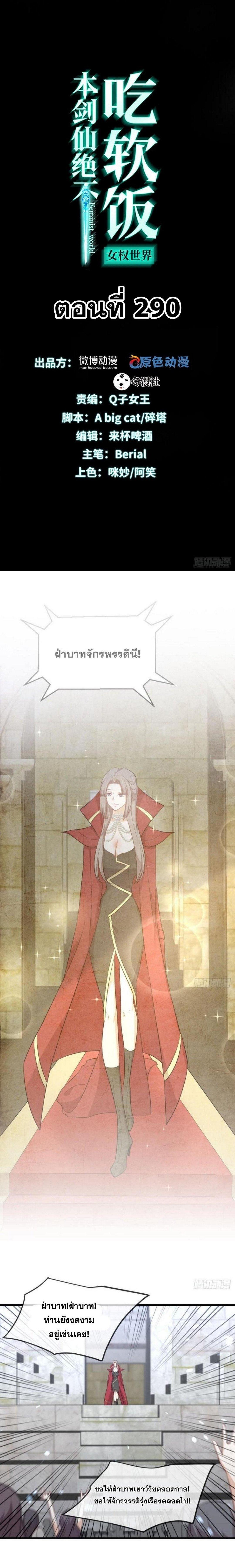 Manga-lc-com อ่านมังงะ อ่านการ์ตูน ออนไลน์ ฟรี Immortal Swordsman in the Reverse World ตอนที่ 1 2 3 4 5 6 7 8 9 10 11 12 13 14 ฟรี ไม่มีโฆษณา Manga-lc - อ่าน มังงะ อ่าน การ์ตูน ออนไลน์ อ่านมังงะ ฟรี