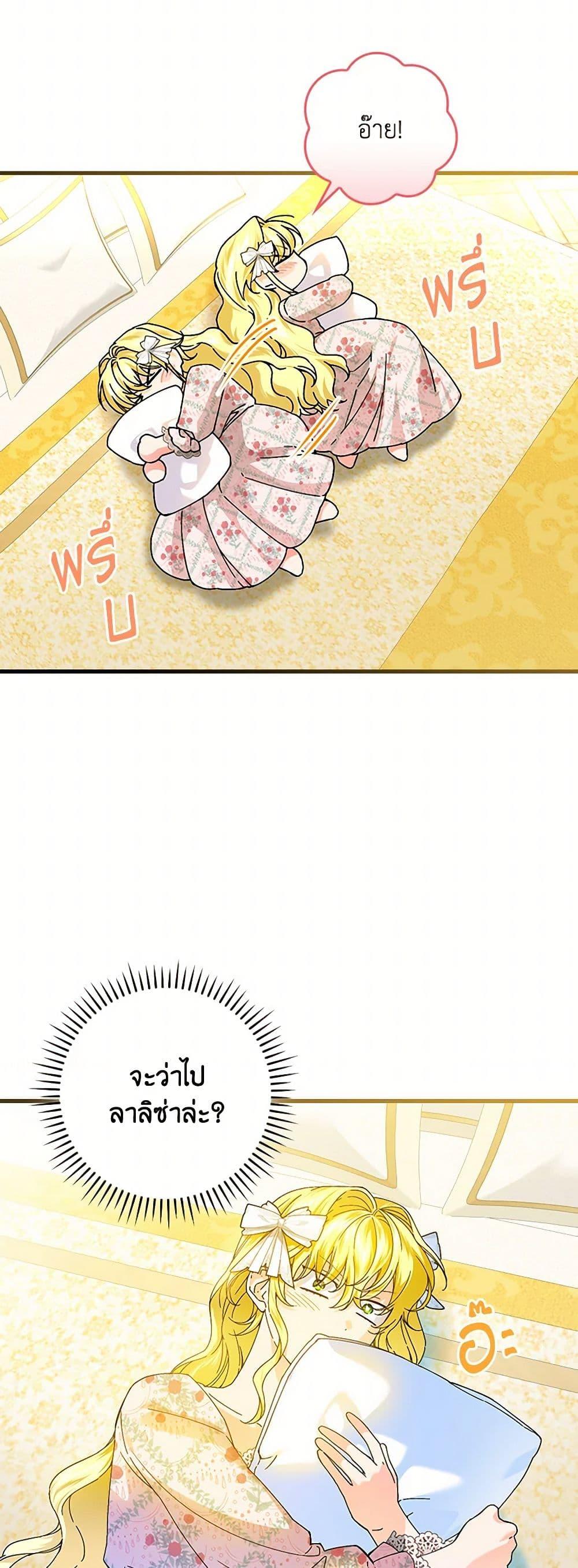 Manga-lc-com อ่านมังงะ อ่านการ์ตูน ออนไลน์ ฟรี The Perfect Plan for a Fairy-Tale Ending ตอนที่ 1 2 3 4 5 6 7 8 9 10 11 12 13 14 ฟรี ไม่มีโฆษณา Manga-lc - อ่าน มังงะ อ่าน การ์ตูน ออนไลน์ อ่านมังงะ ฟรี