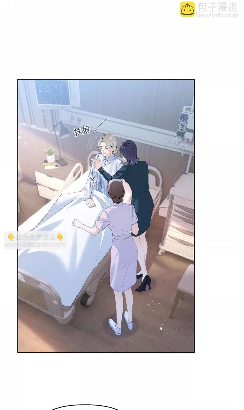 Manga-lc-com อ่านมังงะ อ่านการ์ตูน ออนไลน์ ฟรี BeneaththeLad ตอนที่ 1 2 3 4 5 6 7 8 9 10 11 12 13 14 ฟรี ไม่มีโฆษณา Manga-lc - อ่าน มังงะ อ่าน การ์ตูน ออนไลน์ อ่านมังงะ ฟรี