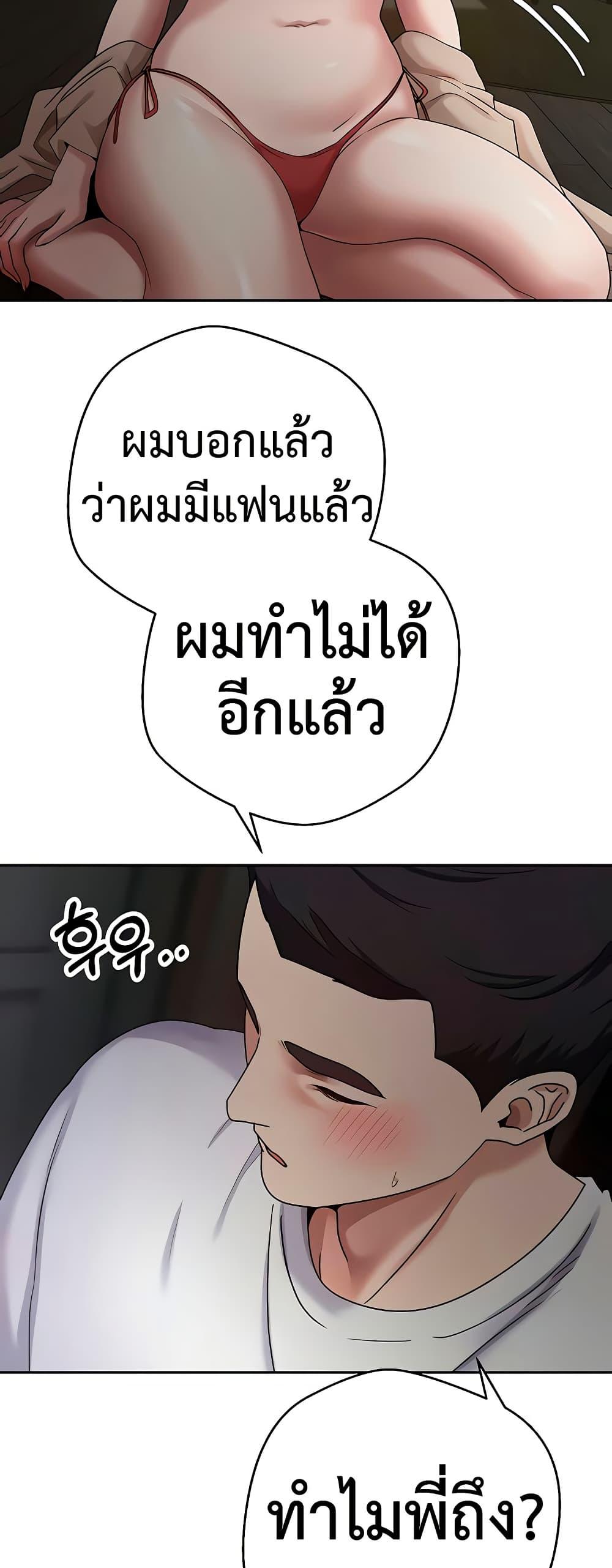 Doujin-Lc- อ่าน โดจิน มังฮวา เกาหลี ญี่ปุ่น จีน แปลไทย Turning My Life Around ตอนที่ 1 2 3 4 5 6 7 8 9 10 11 12 13 14 ฟรี ไม่มีโฆษณา อ่าน โดจิน Manhwa เกาหลี ญี่ปุ่น จีน เรามีครบ คัดมาให้เน้นๆ โดจิน 18+ รับประกันความฟินโดย  Doujin Lc